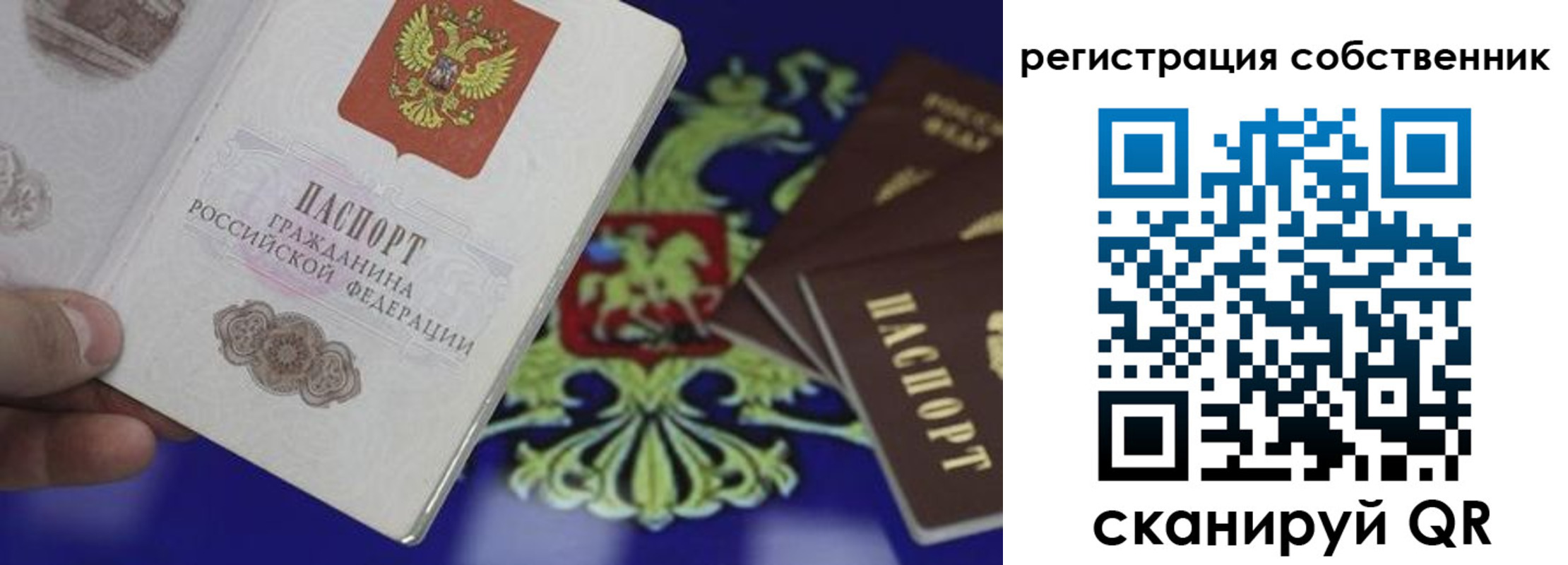 временная регистрация надежно в Белоярске