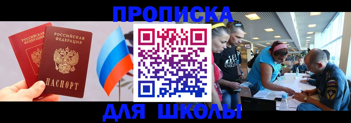 регистрация в Белоярске